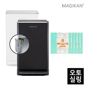 매직캔 히포2 오토실링 크롬 27L+리필5매