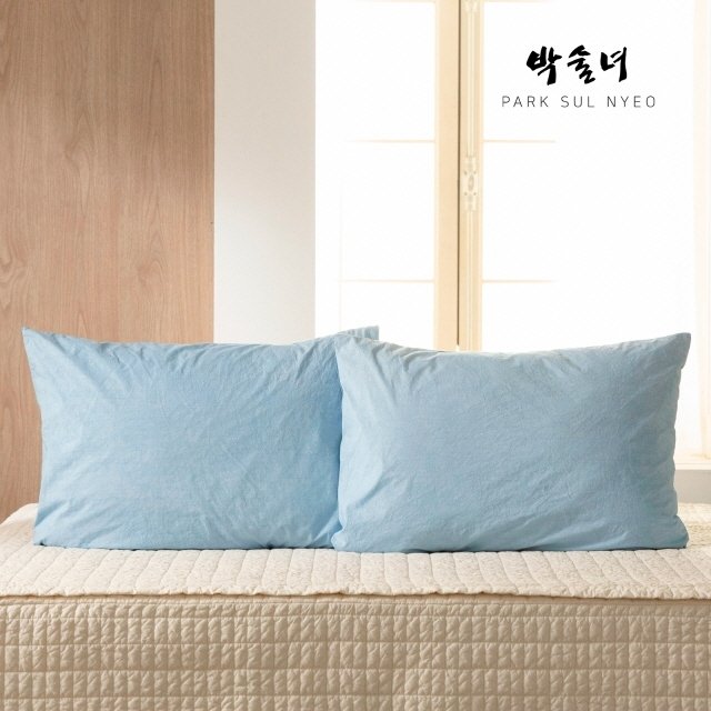 [Q+Q]박술녀 양모 순면 피그먼트 차렵세트