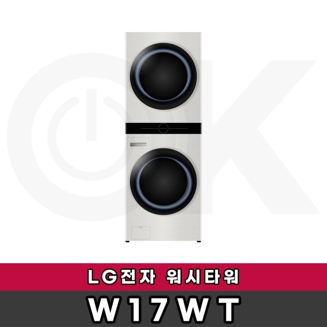 LG전자 트롬 워시타워 W17WT 세탁기 건조기 일체형 24kg+17kg