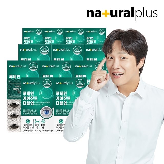내츄럴플러스 루테인 지아잔틴 더블업 16대4 비율 30캡슐 12박스 / 비타민 미네랄 11종