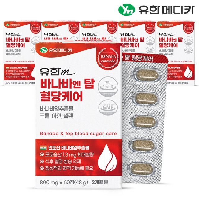 [유한메디카] 바나바 엔 탑 혈당케어 60정x6개(12개월분)