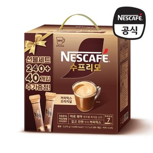 [소비기한: 2026.05.26] 네스카페 수프리모 오리지널 커피믹스 240T+40T (총280T/리뉴얼 상품)