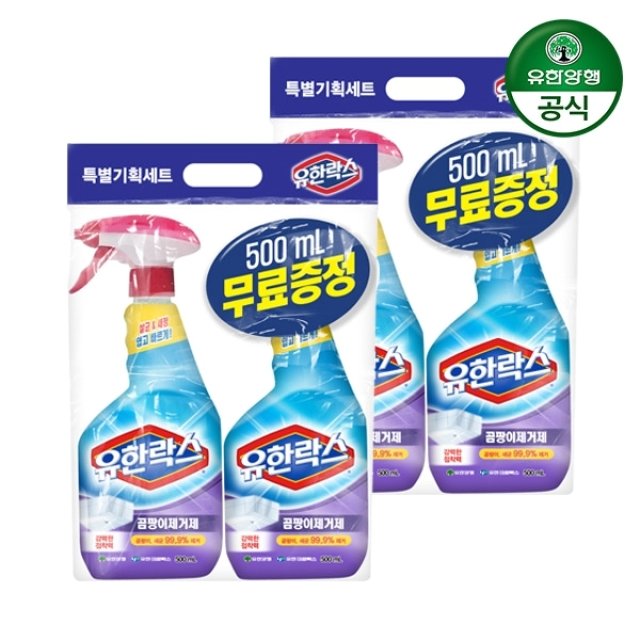 유한양행]유한락스 New 기획 곰팡이제거제 (500Ml+500Ml) X 2개