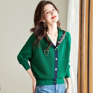 [헬리꽁땡]이니셜카라가디건2종