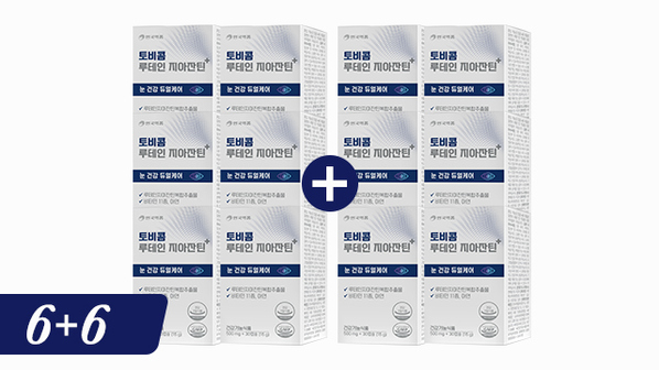 안국약품 토비콤 루테인지아잔틴 플러스 6+6