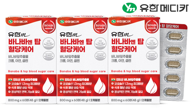 [유한메디카] 바나바 엔 탑 혈당케어 60정x3개(6개월분)