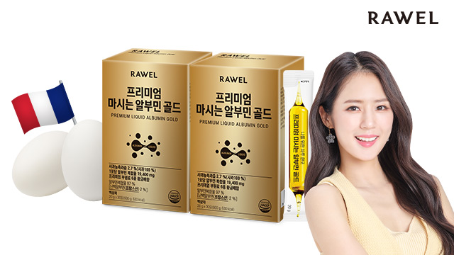 [로엘] 마시는알부민/올리브오일/대마종자유 外