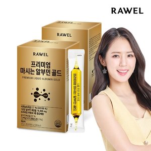 로엘 프리미엄 마시는 알부민 골드 액상스틱 20ml*30포 x 2박스
