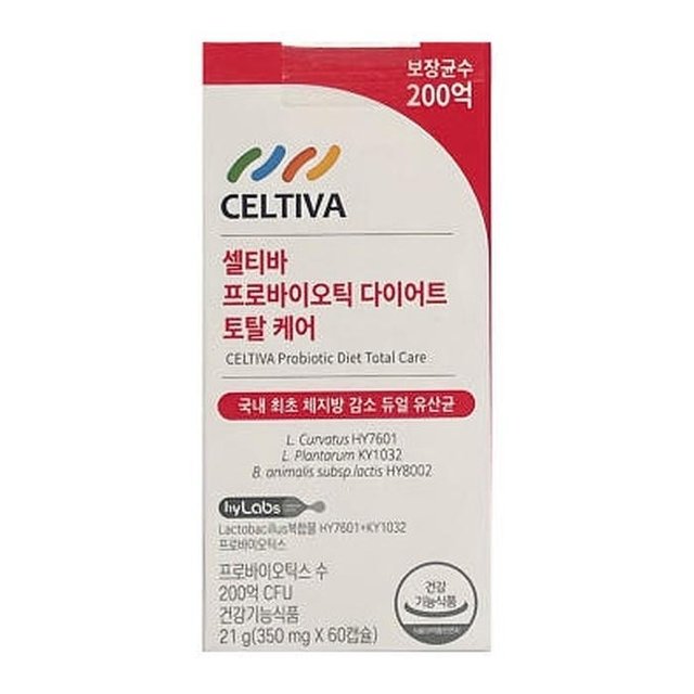 셀티바 프로바이오틱 다이어트 토탈 케어 350mg x 60캡슐 x2SET (AD)