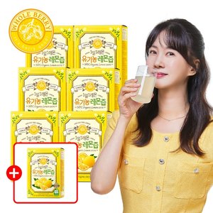 [홀베리] 1일 1레몬 유기농 레몬즙 6박스 + 1박스 더! (98포)