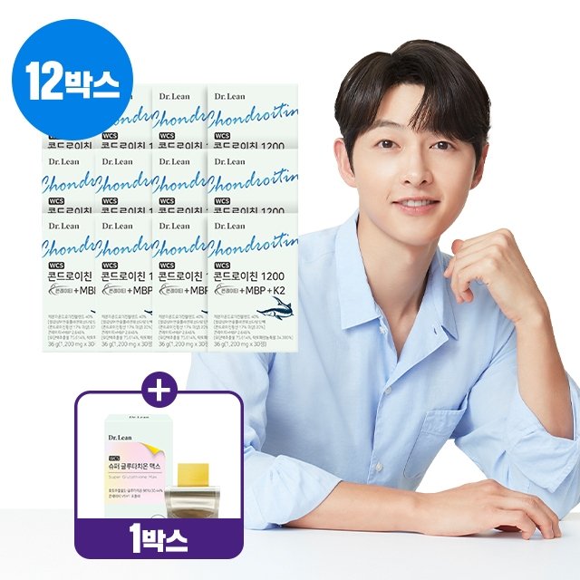 [50％세일] 닥터린 콘드로이친1200 콘레이티 +MBP +K2 12개월분 + 글루타치온 30매 (1박스)