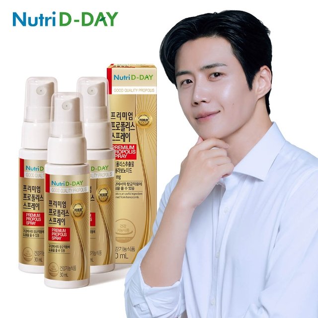 뉴트리디데이 프로폴리스 스프레이 30ml x 3병 (총 90ml)