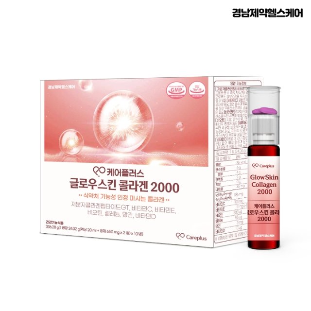 경남제약헬스케어 케어플러스 글로우스킨 콜라겐 2000 1박스10일분