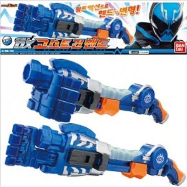 가면라이더 고스트 데일리 (WFH3O7D)