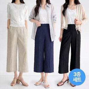 [블랙미즈] 여성 인생 쿨 밴딩 와이드팬츠 3종 
