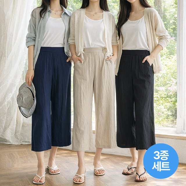 [블랙미즈] 여성 인생 쿨 밴딩 와이드팬츠 3종 
