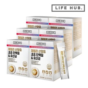 라이프허브 패밀리 산양유 초유 단백질 유산균 6세트(2g x 180포) 6개월분