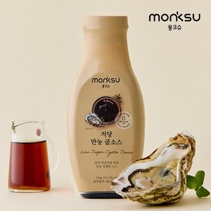 몽크슈 저당 저칼로리 만능 감칠맛 굴소스 330g