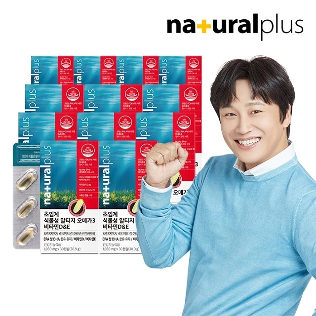 내츄럴플러스 초임계 식물성 알티지오메가3 비타민DE 30캡슐 12박스 / 순도 70퍼센트 혈행 건조한눈 개선
