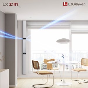 [상담예약]LX하우시스 창호 인테리어 패키지