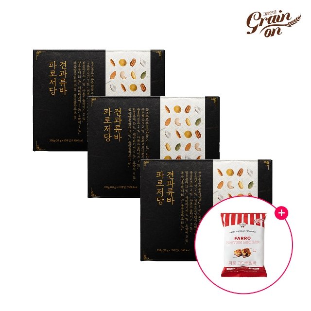 그레인온 파로 저당 견과류바 3박스 + 파로 단백질바 1봉