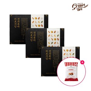 그레인온 파로 저당 견과류바 3박스 + 파로 단백질바 1봉
