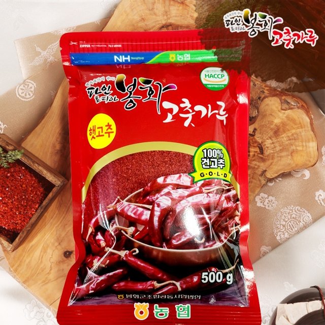 [봉화농협] 고춧가루 500g x 3팩 (총 1.5kg)
