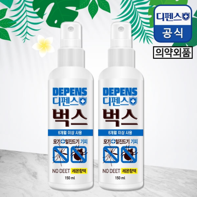 [의약외품] 디펜스벅스 모기기피제 150mlx2 (레몬향) / 숲모기기피/진드기기피