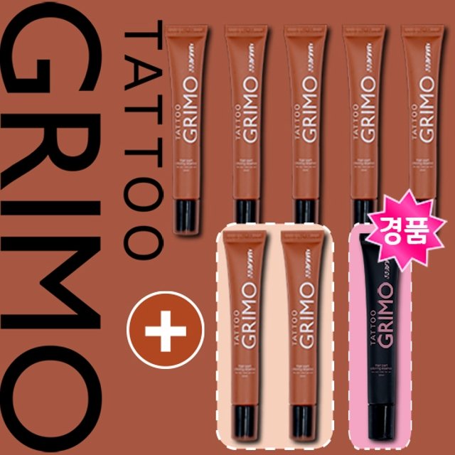 [티페스타] 최다구성, 최대용량, 최저가찬스 5일지속 두피타투 신개념 타투그리모 컬러링 에센스(매방송 1분에 1명씩 추첨)