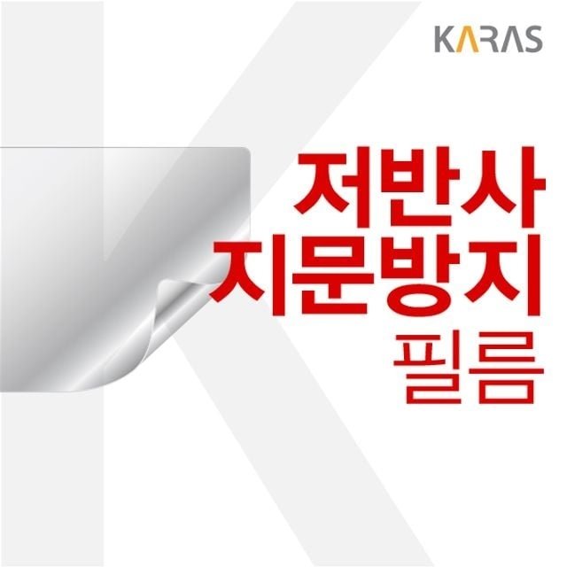 고품질 씽크패드 E15 G3-20YJ0000KD WIN10용 저반사필름 액정보호 (W97BB27)