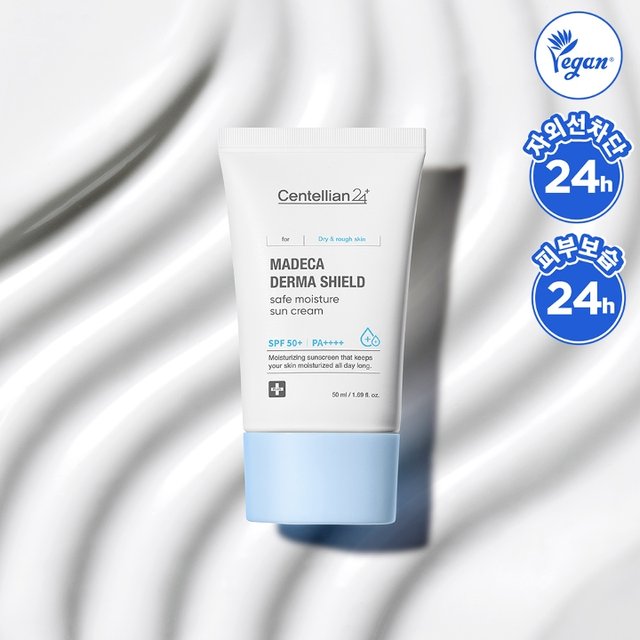 [본사직영] 센텔리안24 마데카 더마쉴드 세이프 수분 선크림 50ml 2개