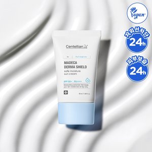 [본사직영] 센텔리안24 마데카 더마쉴드 세이프 수분 선크림 50ml 2개