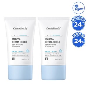 [본사직영] 센텔리안24 마데카 더마쉴드 세이프 수분 선크림 50ml 2개