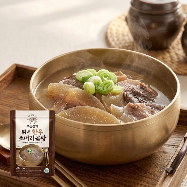 우촌본가 맑은 한우소머리곰탕10팩