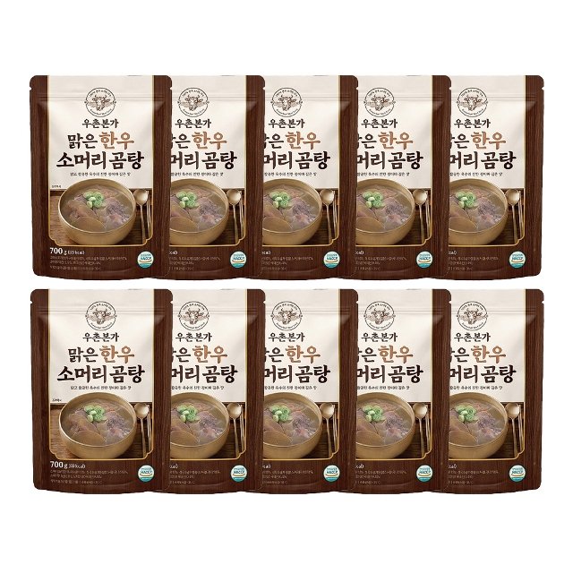 우촌본가 맑은 한우소머리곰탕10팩