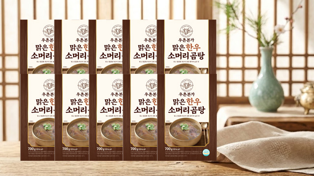 우촌본가 맑은 한우소머리곰탕10팩