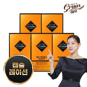 골드 파로효소 캡슐레이션 5박스