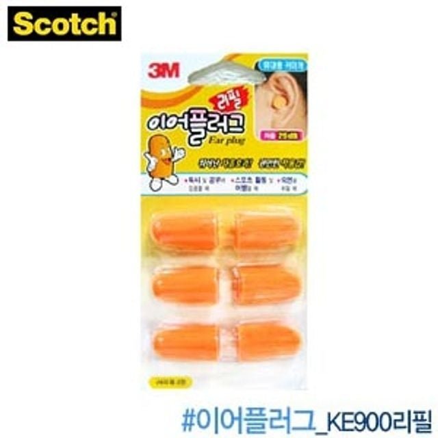 3M 이어플러그리필 KE900리필 차음29dB TM1-8 (WFFMO5Y)