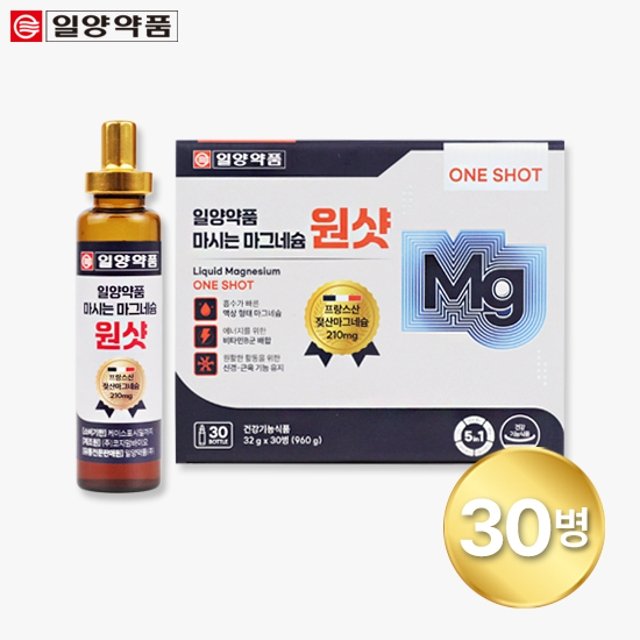 일양약품 마시는 마그네슘 원샷 1박스(30병)