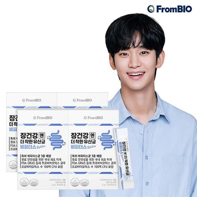 [프롬바이오] 장건강엔 더착한 유산균 비피더스 4개월 (30포x4박스)