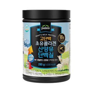 팔레오 고단백 초유콜라겐 산양유 단백질 280g 1통
