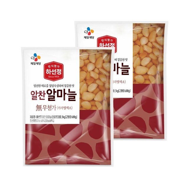 하선정 알찬 알마늘 1kg x2개