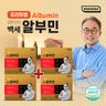 [방송에서만] 프리미엄 오한진 백세 알부민 4박스