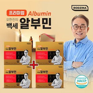 [방송에서만] 프리미엄 오한진 백세 알부민 4박스