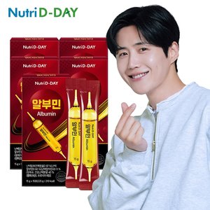 뉴트리디데이 마시는 알부민 15포 x 5박스 총75포