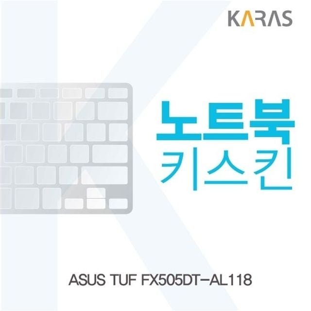 ASUS TUF FX505DT-AL118 노트북키스킨 (W52BF74)