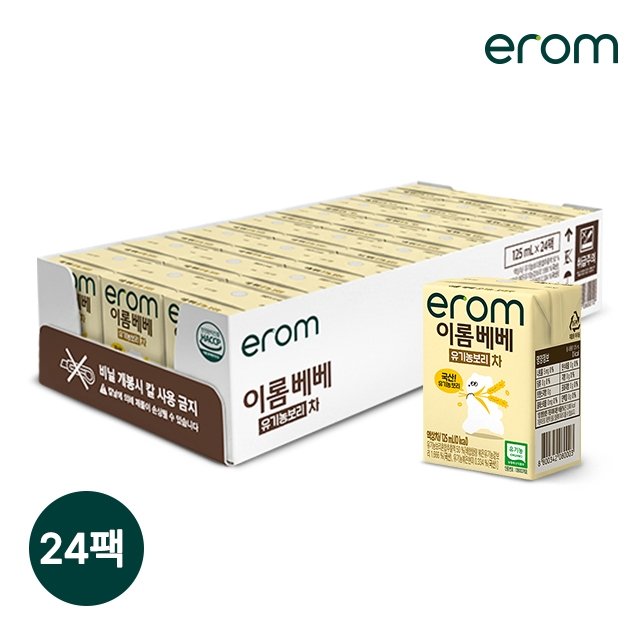 [이롬]이롬베베 유기농 보리차 125ml 24팩