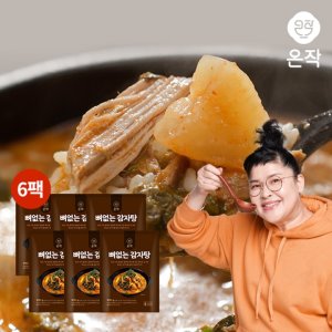 [온작] 이영자 뼈없는 감자탕 900g x 6팩