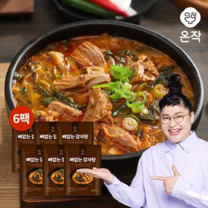 [온작] 이영자 뼈없는 감자탕 900g x 6팩