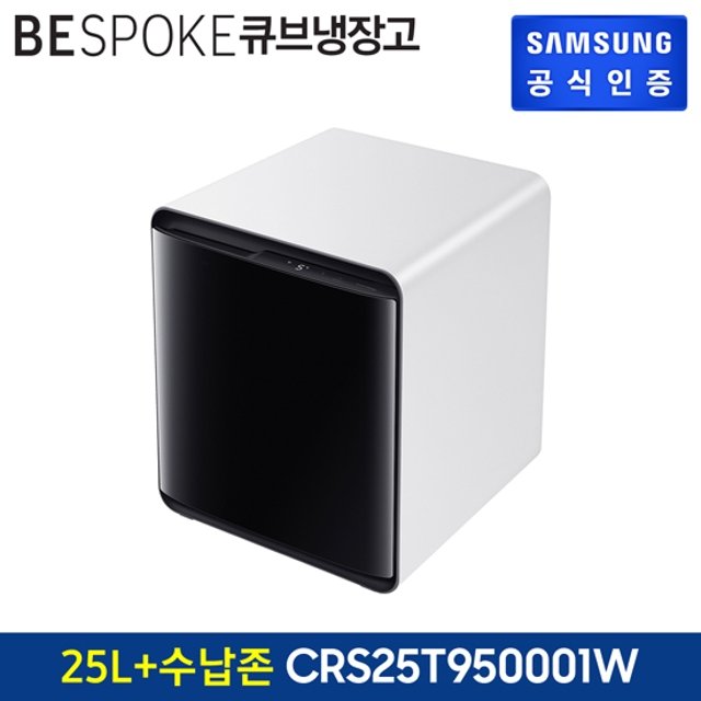 삼성 비스포크 큐브 냉장고+와인/비어 수납 패키지 코타 화이트 CRS25T950001W